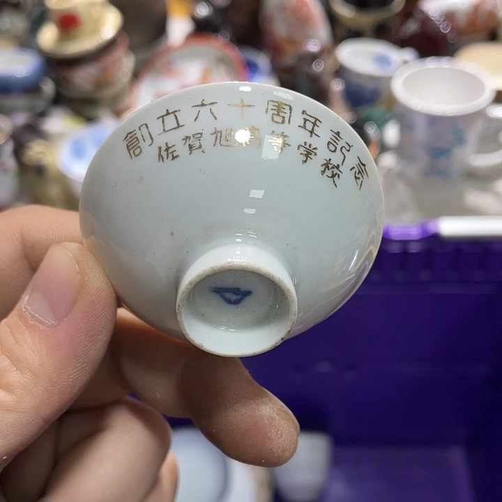 瓷片33333333333333333