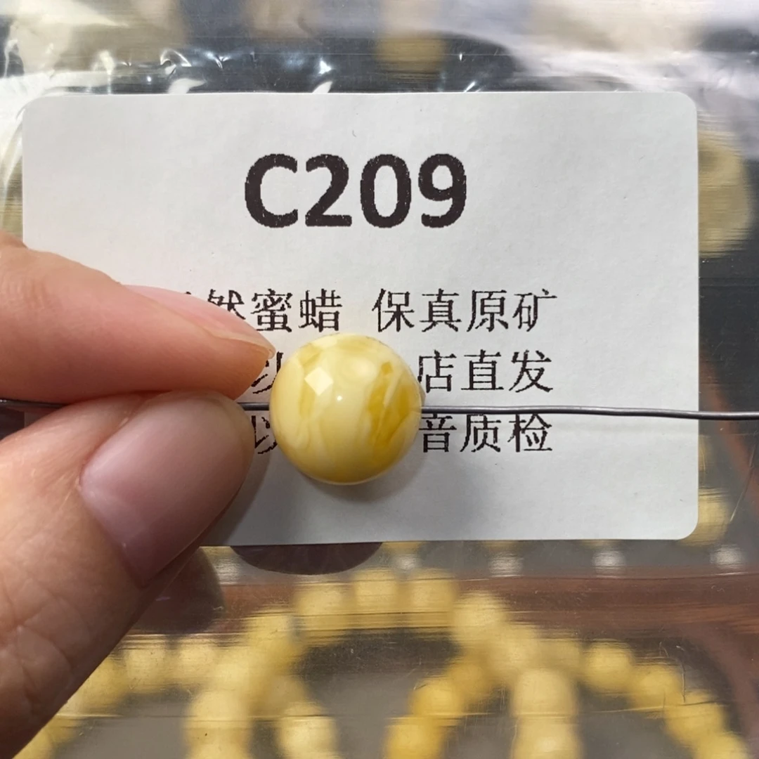 未镶嵌蜜蜡珠宝奇石路*?