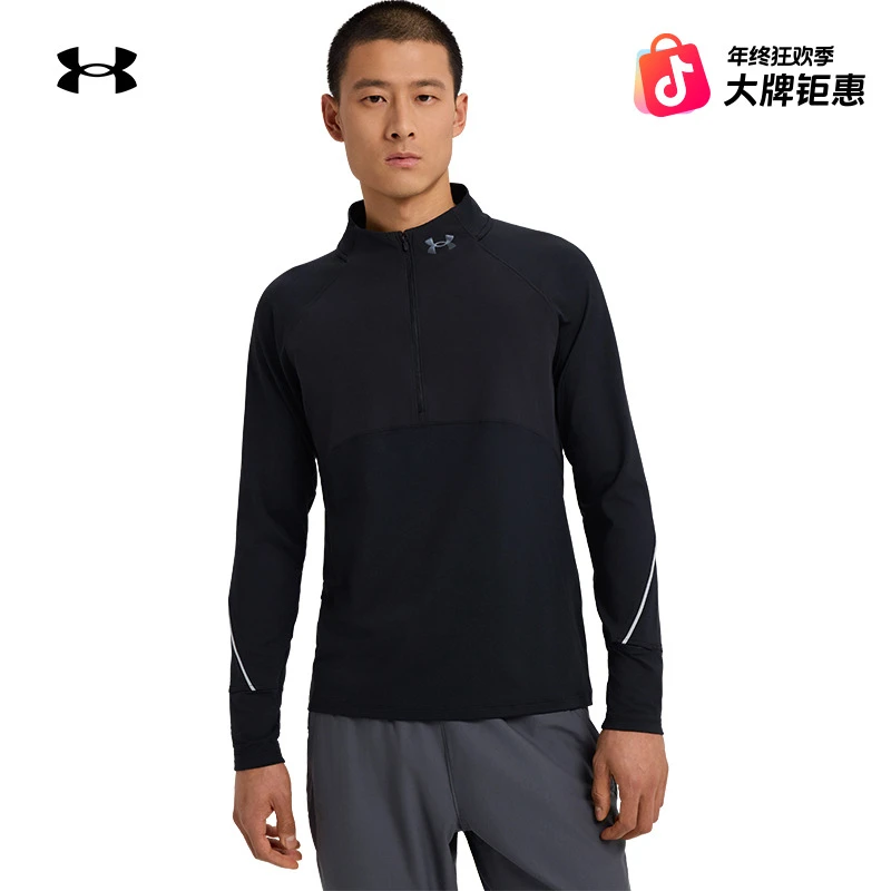 安德玛官方UA Qualifier 男子1/2拉链跑步运动长袖T恤1365662