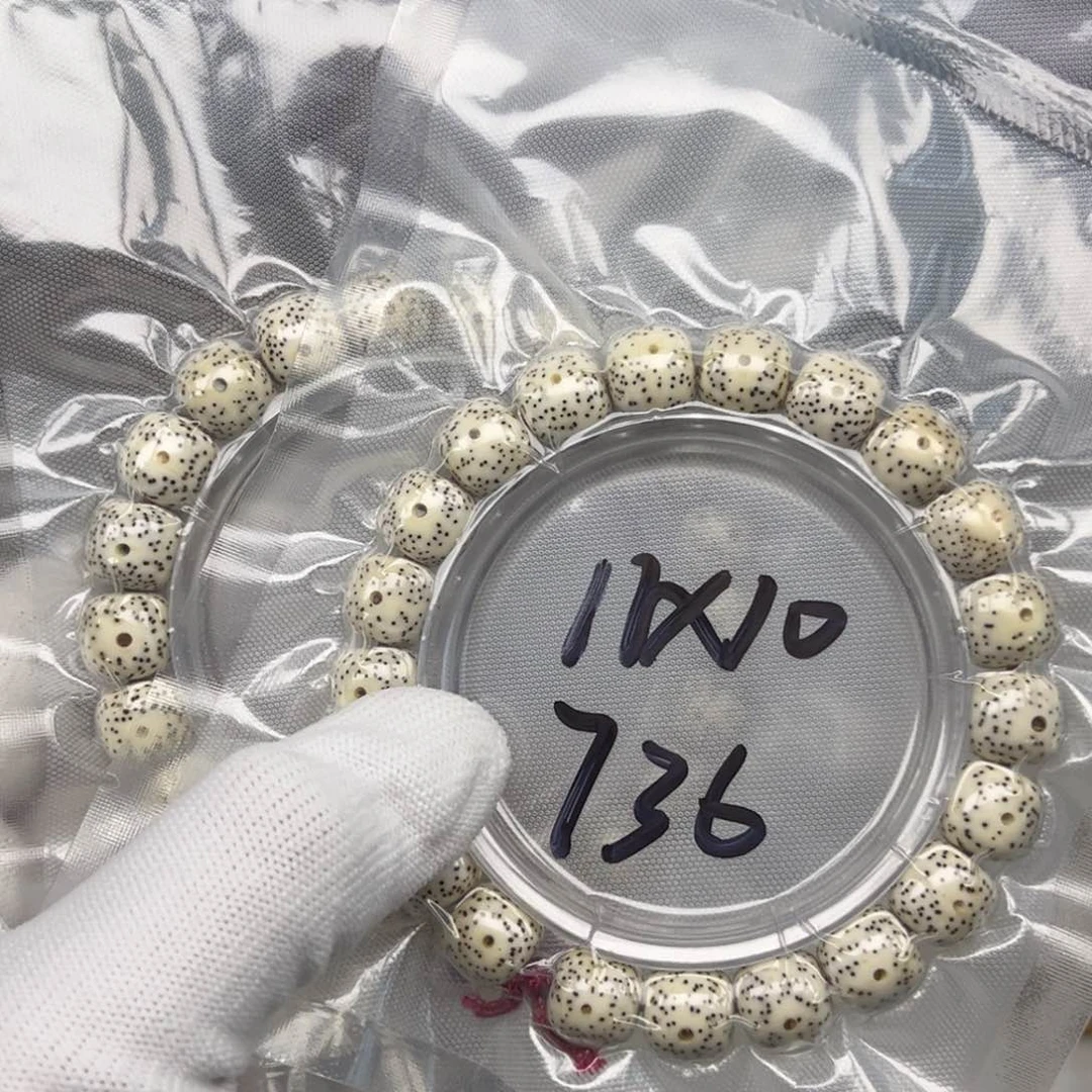 星月菩提手串736顺白