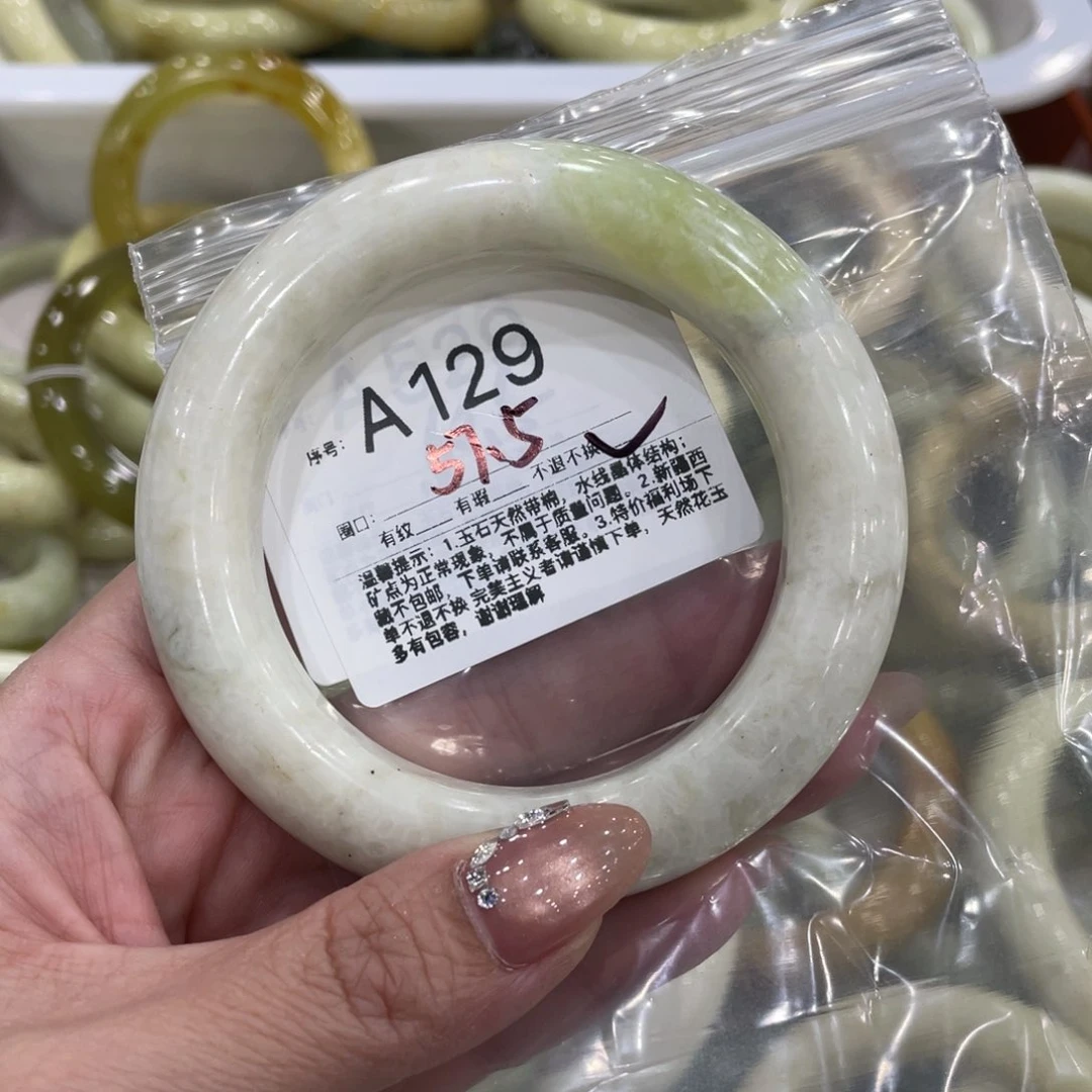 合金蛇纹石玉手镯