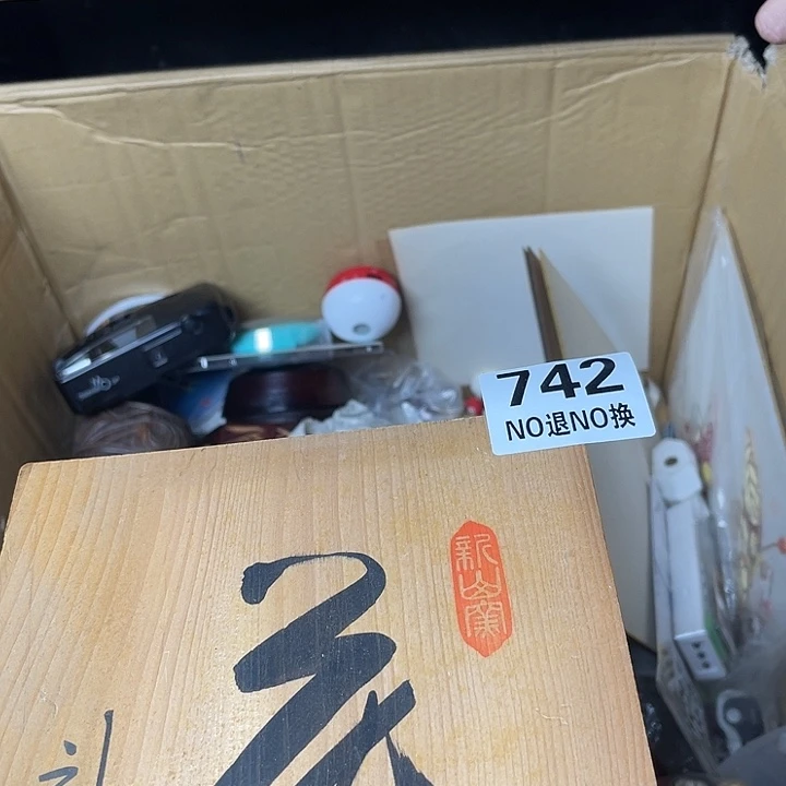 福***赵马上就要开始啦1111