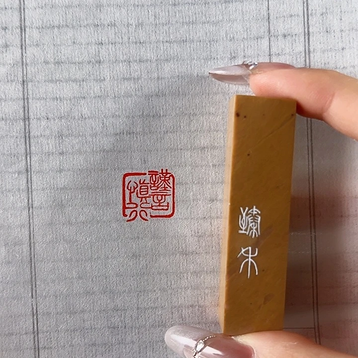 拓片用纸印石000000000000000000