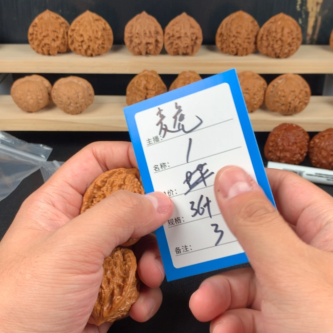 ****陈桃核吊坠核桃三号