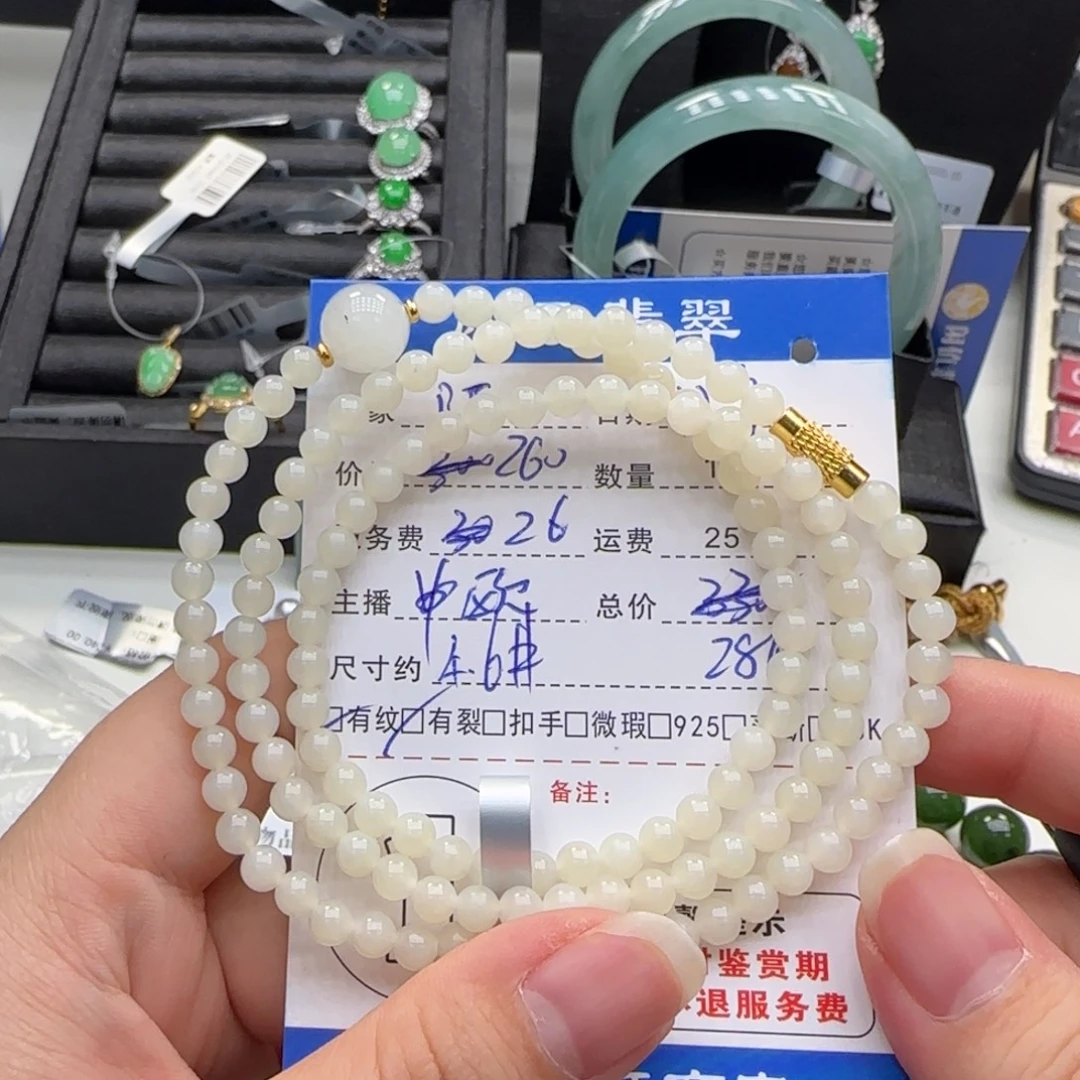 陌***）和田玉未镶嵌挂件