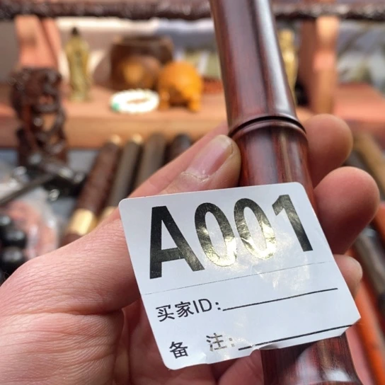 【闪购商品】东非黑黄檀（紫光檀）001