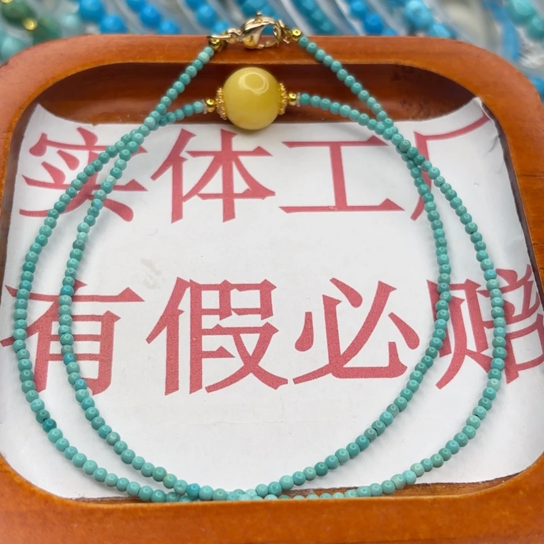 绿松石未镶嵌手链