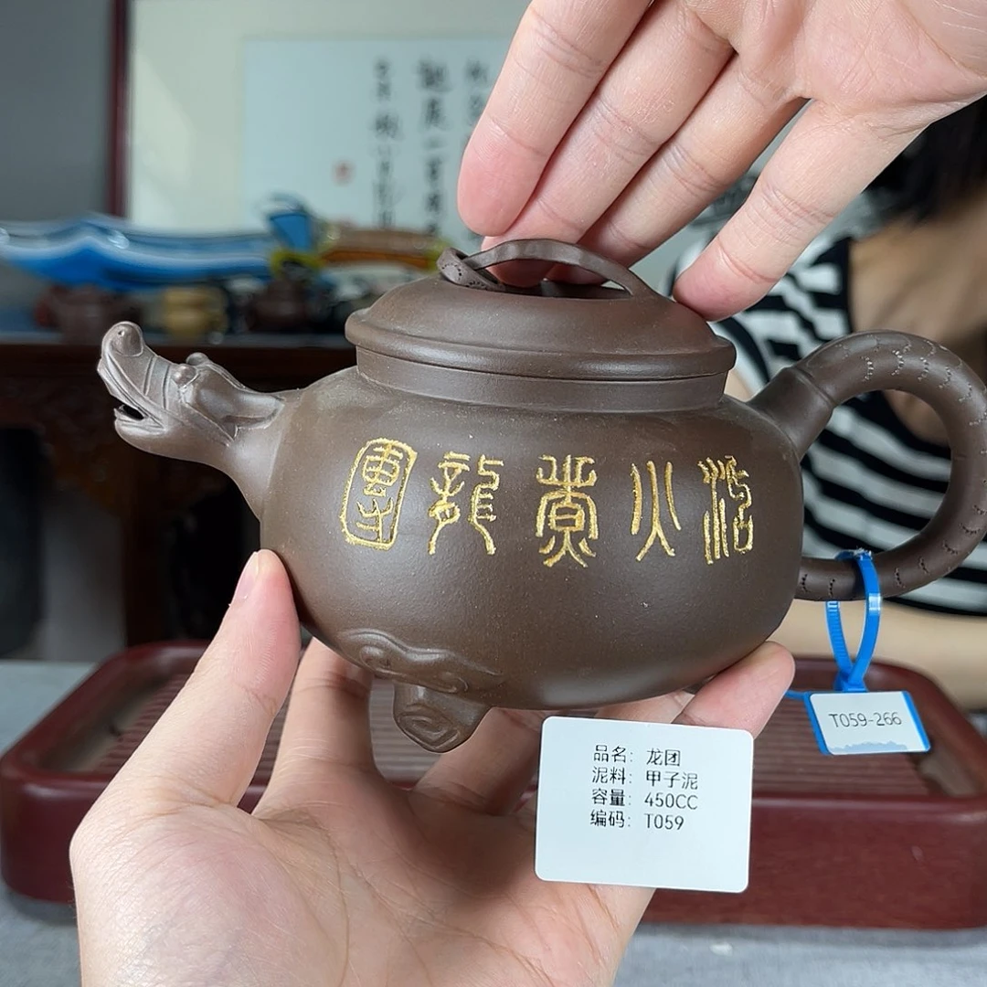 茶壶紫砂方圆紫砂