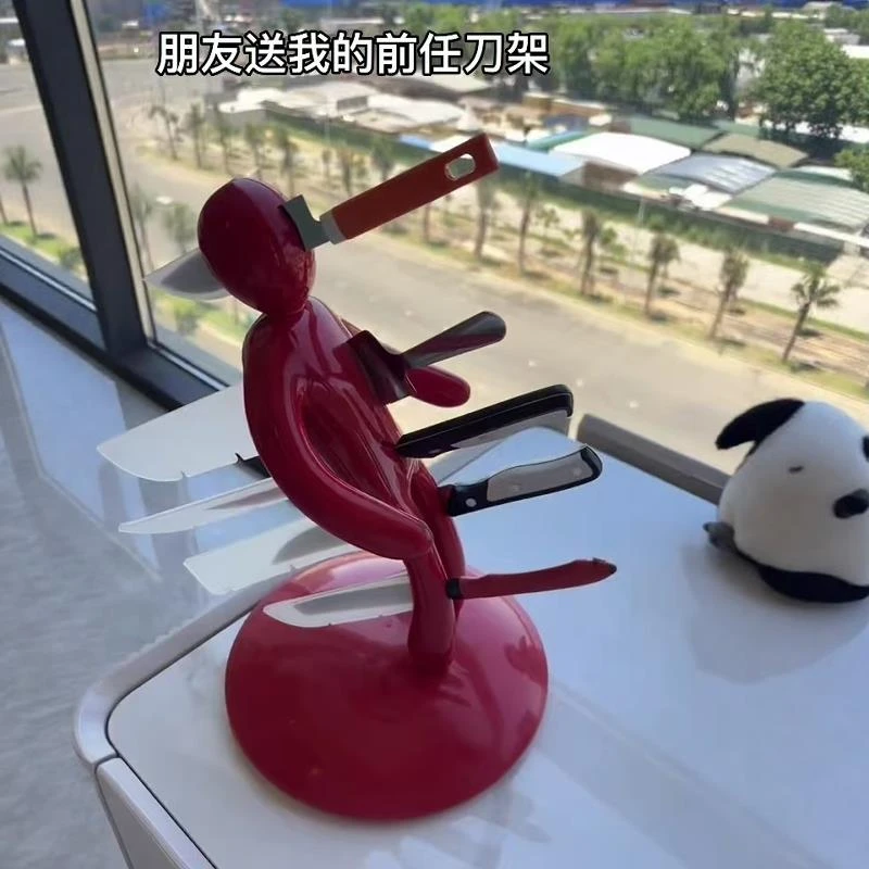 【厨房好物】前任刀架插刀架多功能不锈钢刀座套装整蛊刀具置物架