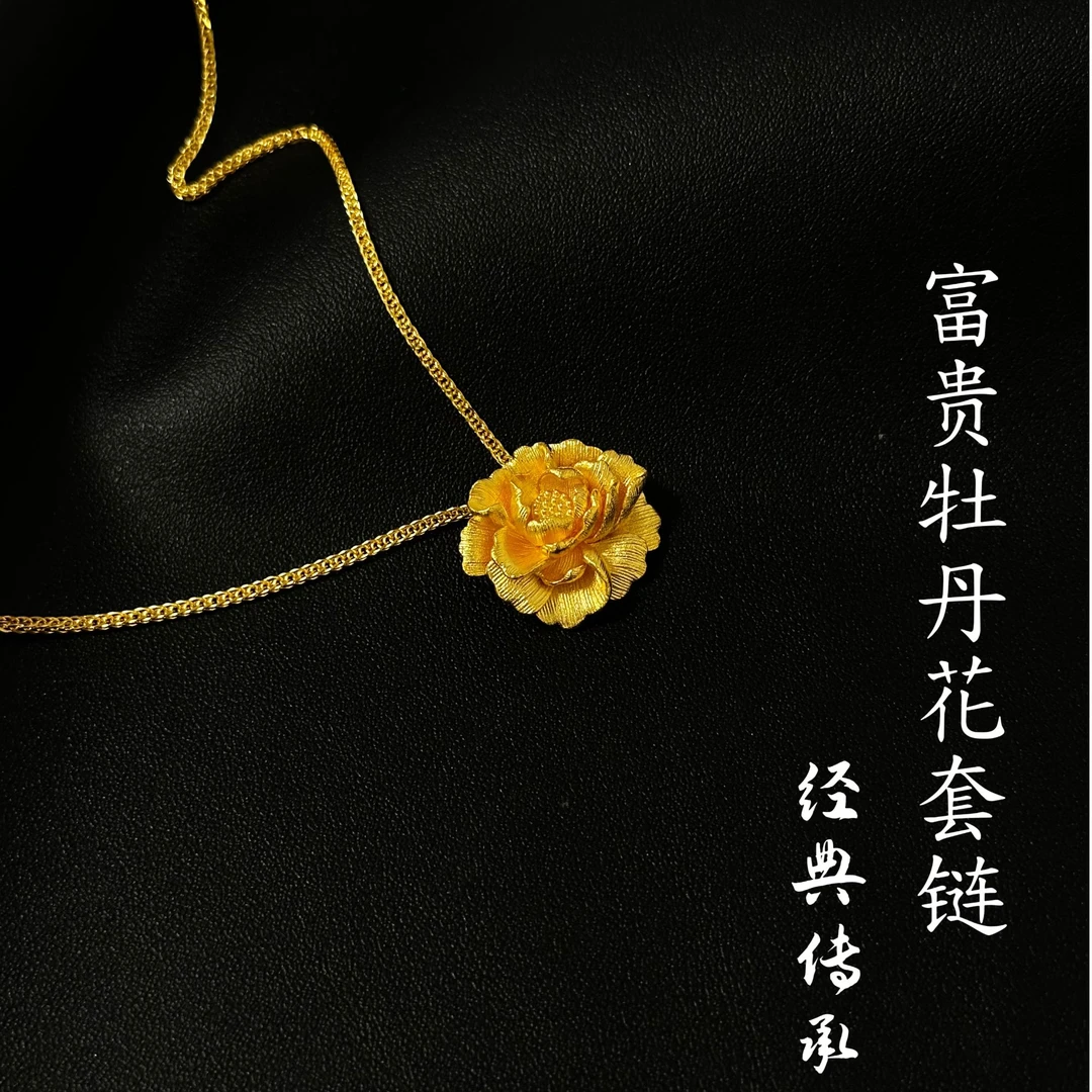 坠链均足银 【牡丹花套链】2025新款气质手工古法百搭经典套链