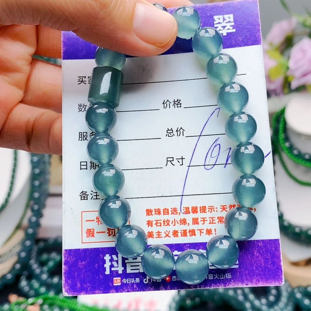 【闪购商品】未镶嵌手链翡翠