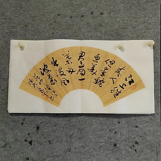 书法宋秉民。江上渔者