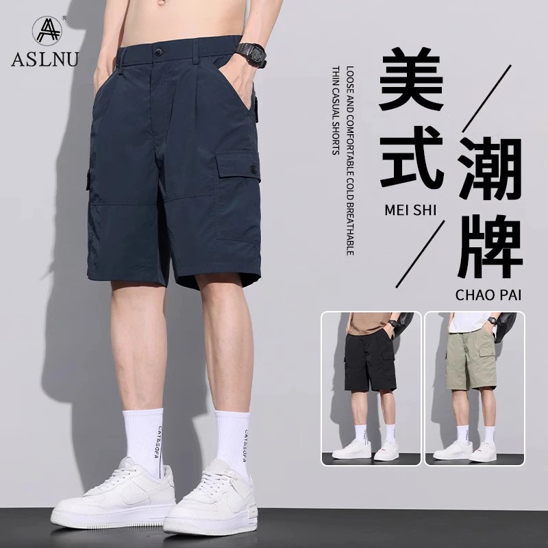 冰丝工装短裤男夏季薄款宽松休闲中裤美式外穿运动速干五分裤潮牌