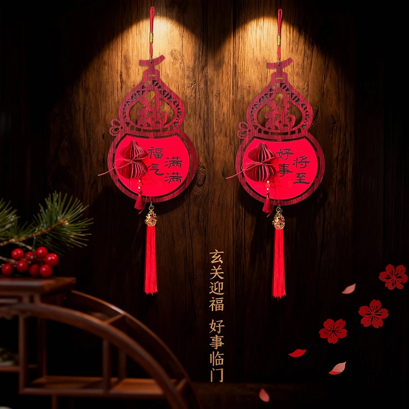 2026年直播专享新年装饰葫芦实木挂件福气满满新居客厅装饰50号