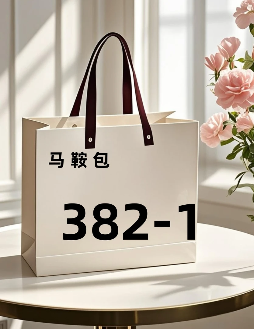 382-1潮流新款【尺寸24*6.5*16】单肩斜挎马鞍包