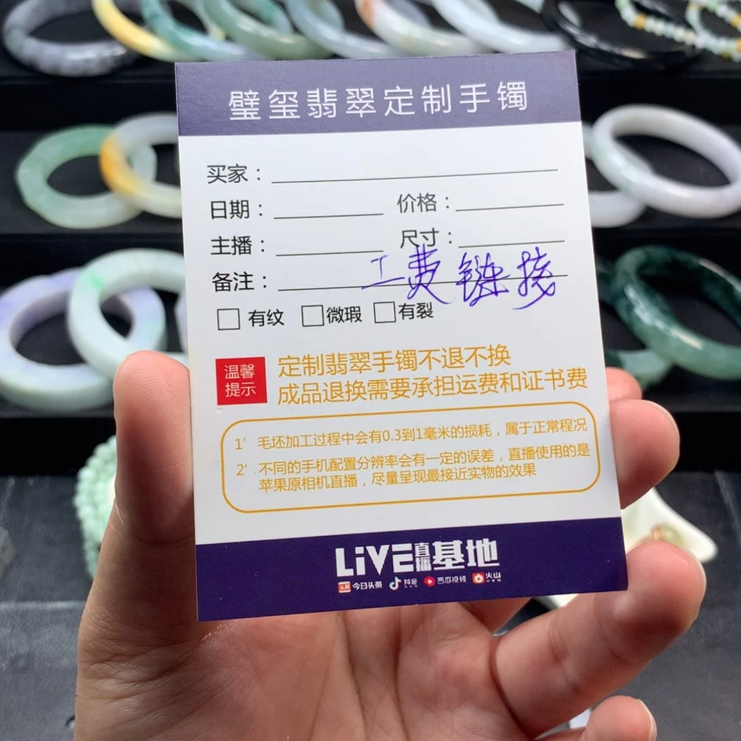 【闪购商品】未镶嵌定制翡翠妖**儿工费链接