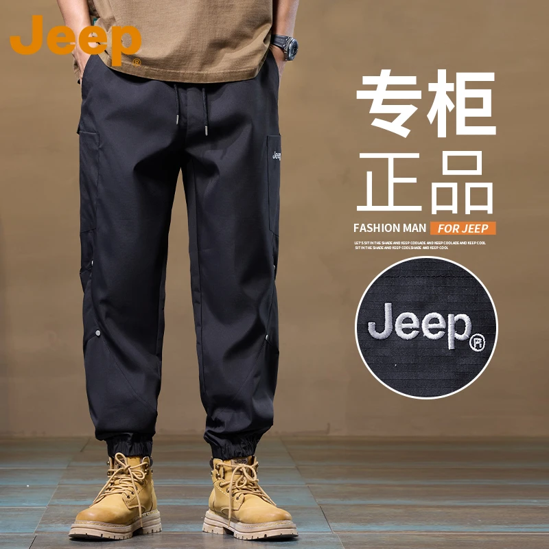 JEEP/吉普男春夏季潮牌美式高街宽松卫裤春季运动休闲长裤青少年