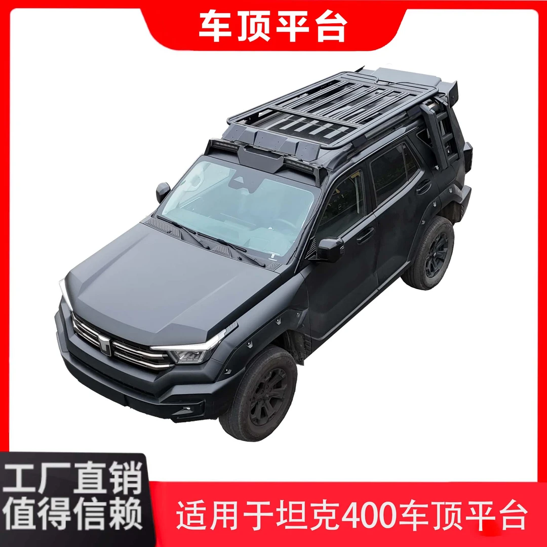 适用于坦克400车顶平台安装卫士款斯巴达款配套书包爬梯越野套件