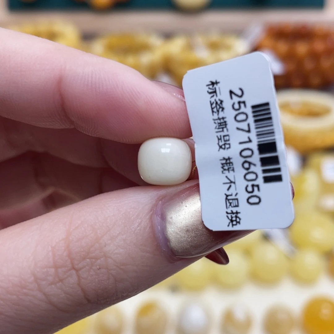 蜜蜡未镶嵌珠宝奇石9*8.2mm瓷白老型