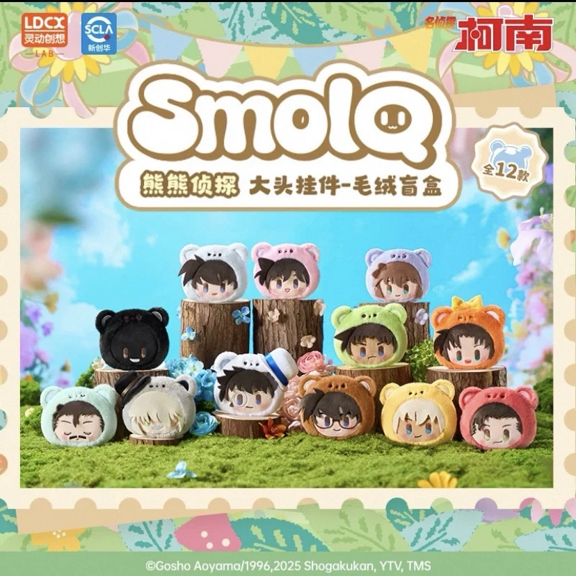 J【代拆】灵动创想名侦探柯南熊熊侦探大头毛绒挂件盲盒正版授权
