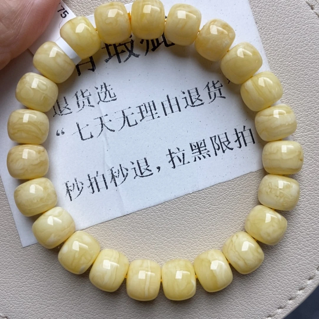 蜜蜡未镶嵌珠宝奇石20