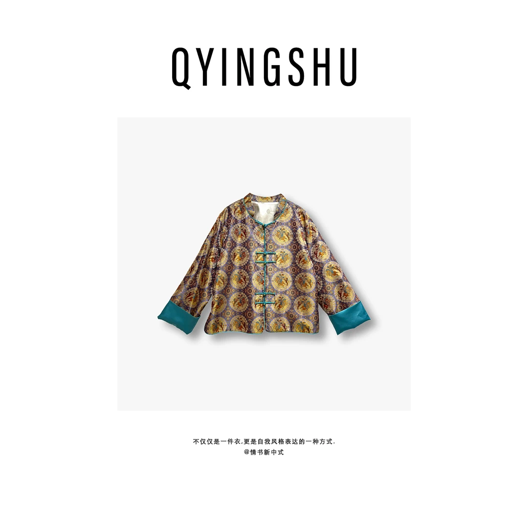 情书qyingshu / 非遗蜀锦桑蚕丝减龄显肤国风中式长袖外套