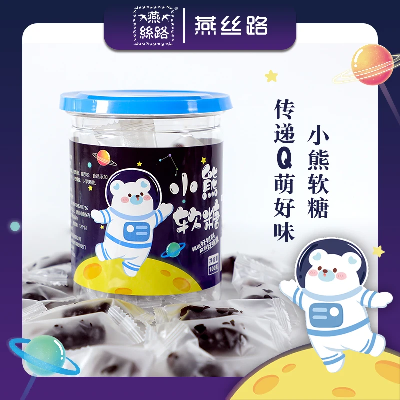 小熊软糖 100g/罐
