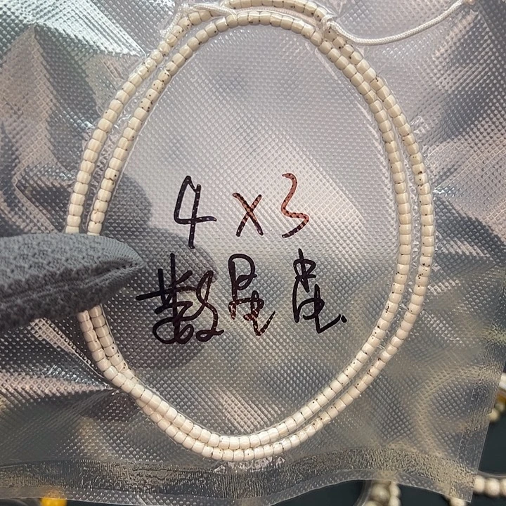 星月菩提吊坠4×3mm 数星星