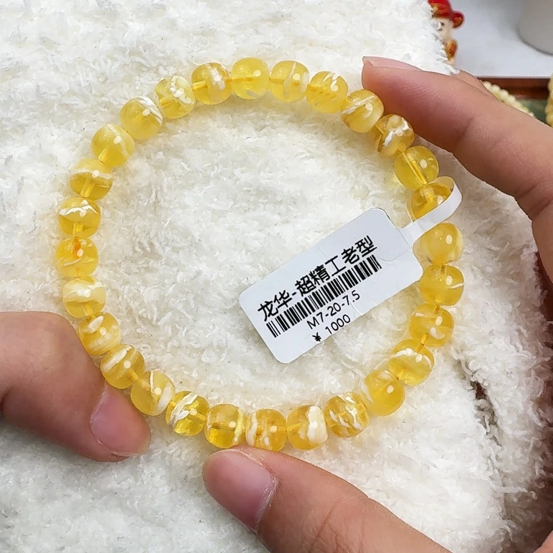 @***u琥珀未镶嵌裸石m7