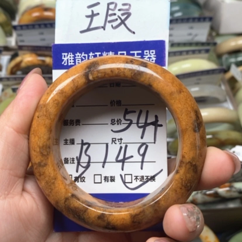 【闪购商品】蛇纹石玉手镯未镶嵌