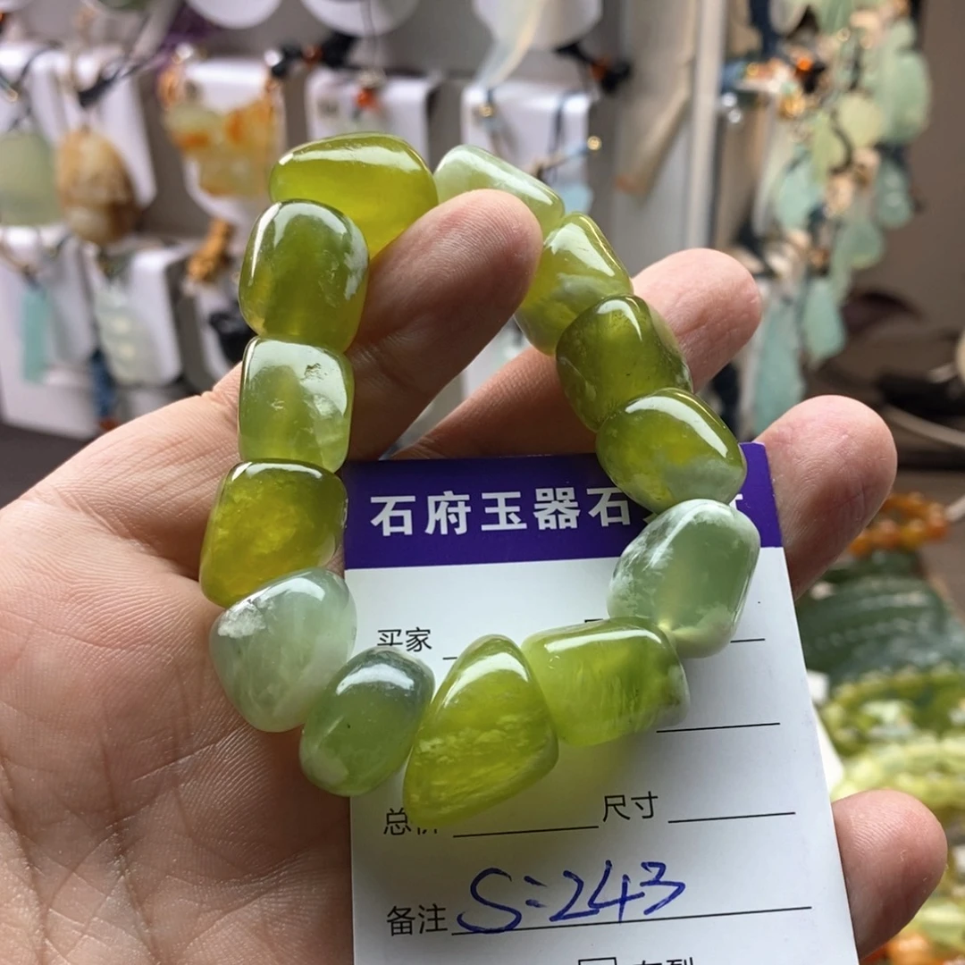 蛇纹石玉未镶嵌手链