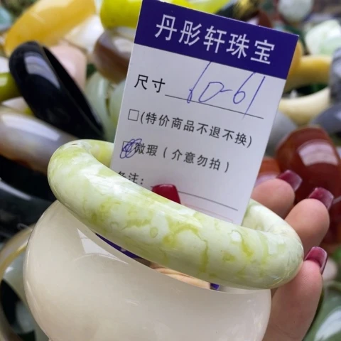 蛇纹石玉手镯未镶嵌明***梦