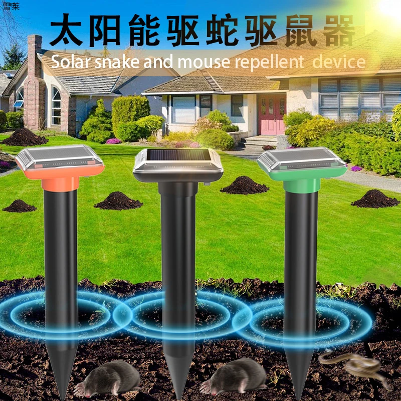 太阳能驱鼠器 户外插地防水动物驱赶器 蜂鸣声驱鼠驱蛇器