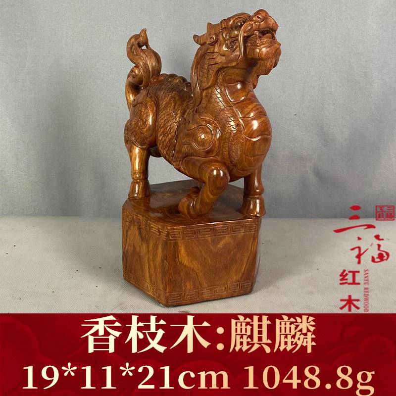 98488 麒麟 香枝木