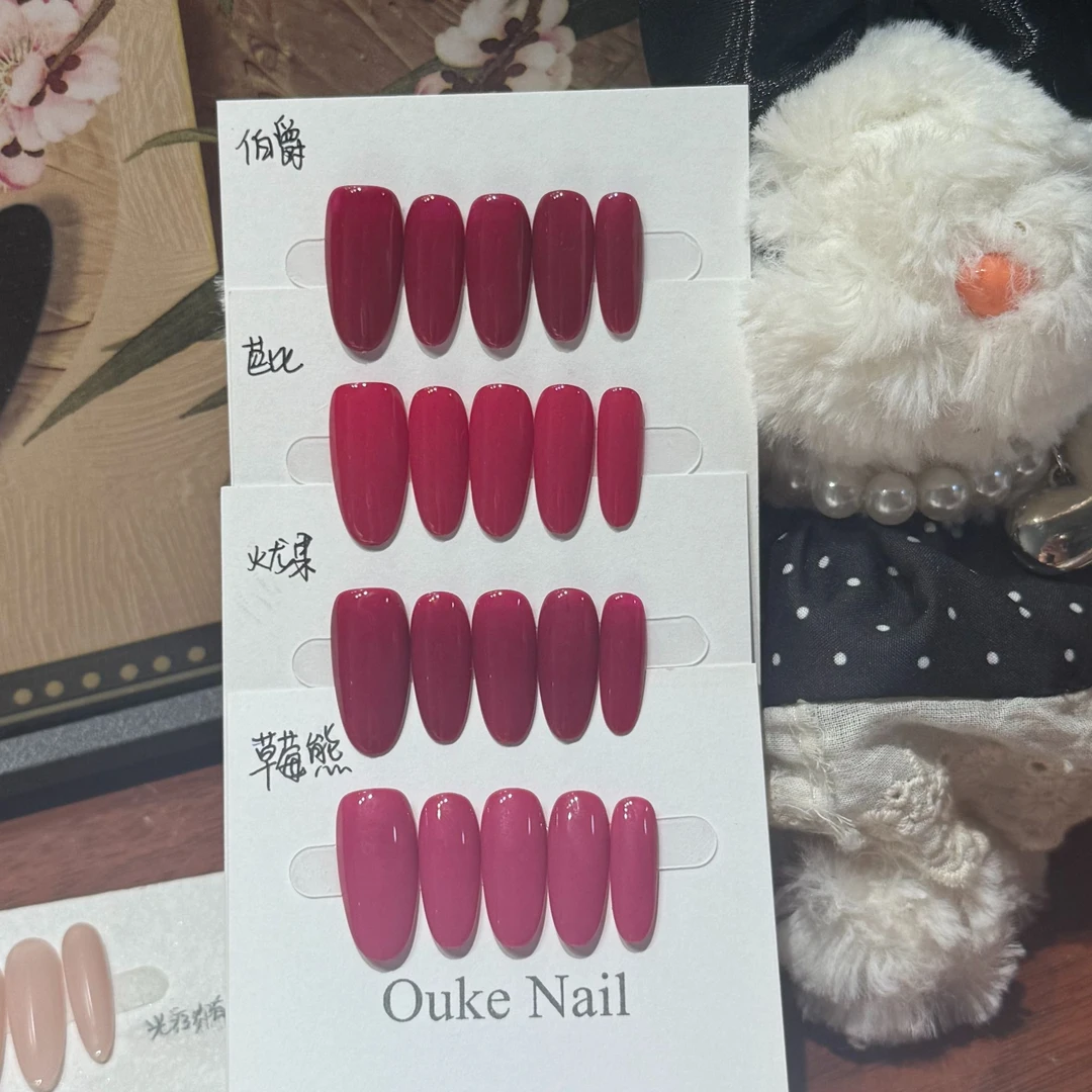 纯色(长甲版）-欧可纯手工穿戴甲