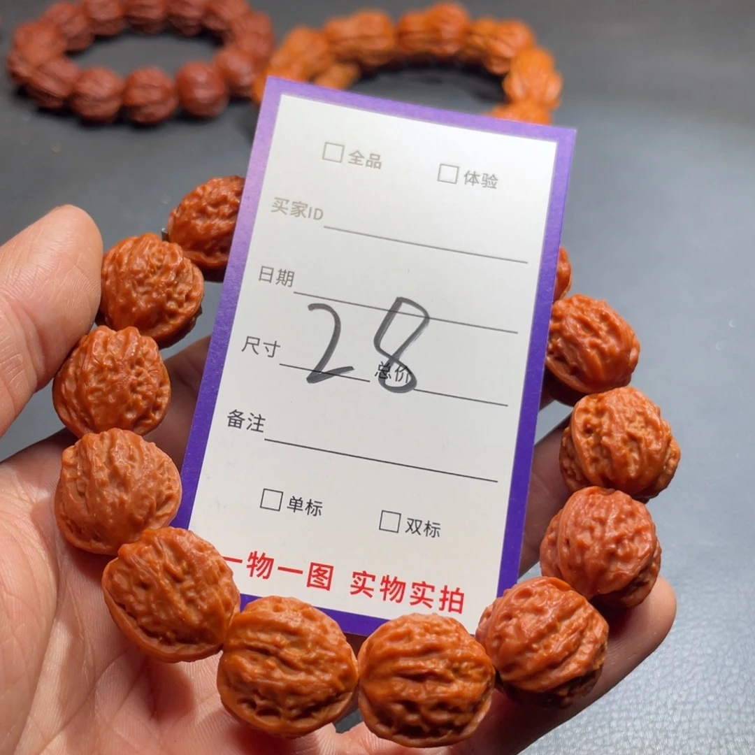 手串文玩核桃核桃