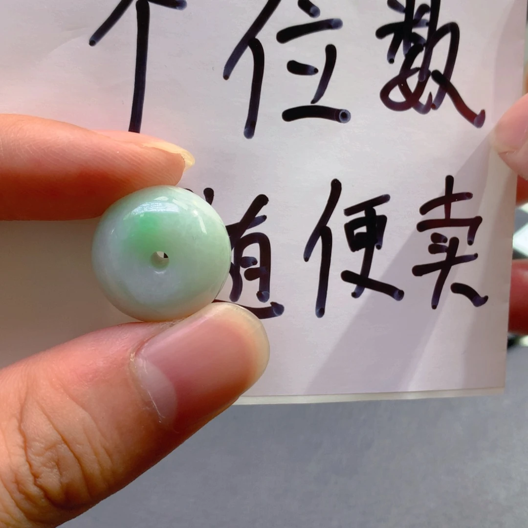 晚***O翡翠未镶嵌颈饰翡翠