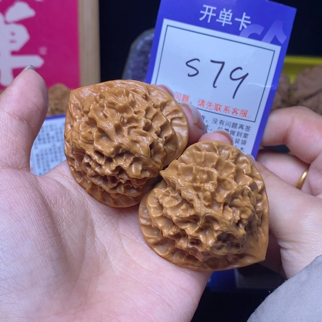 吊坠文玩核桃44帝王s79