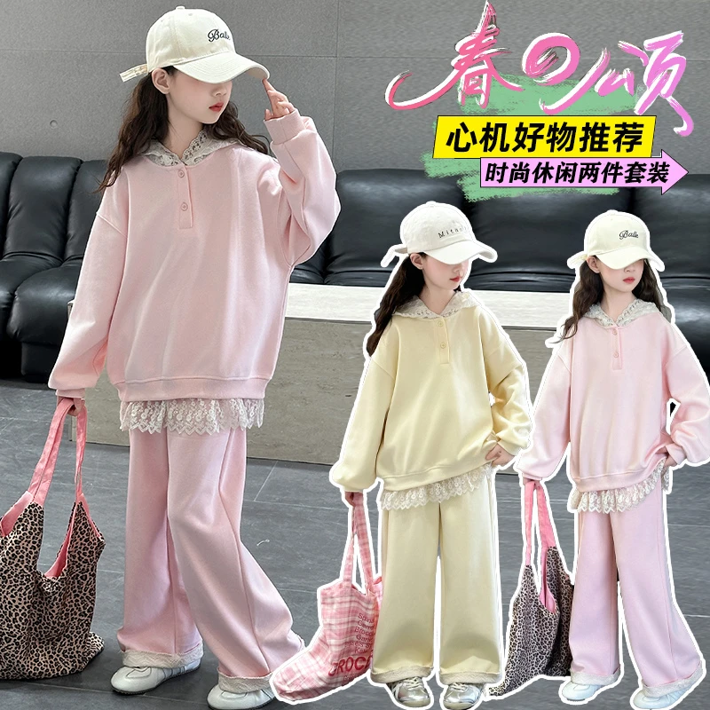 女童2025春季新款韩版洋气拼蕾丝两件套
