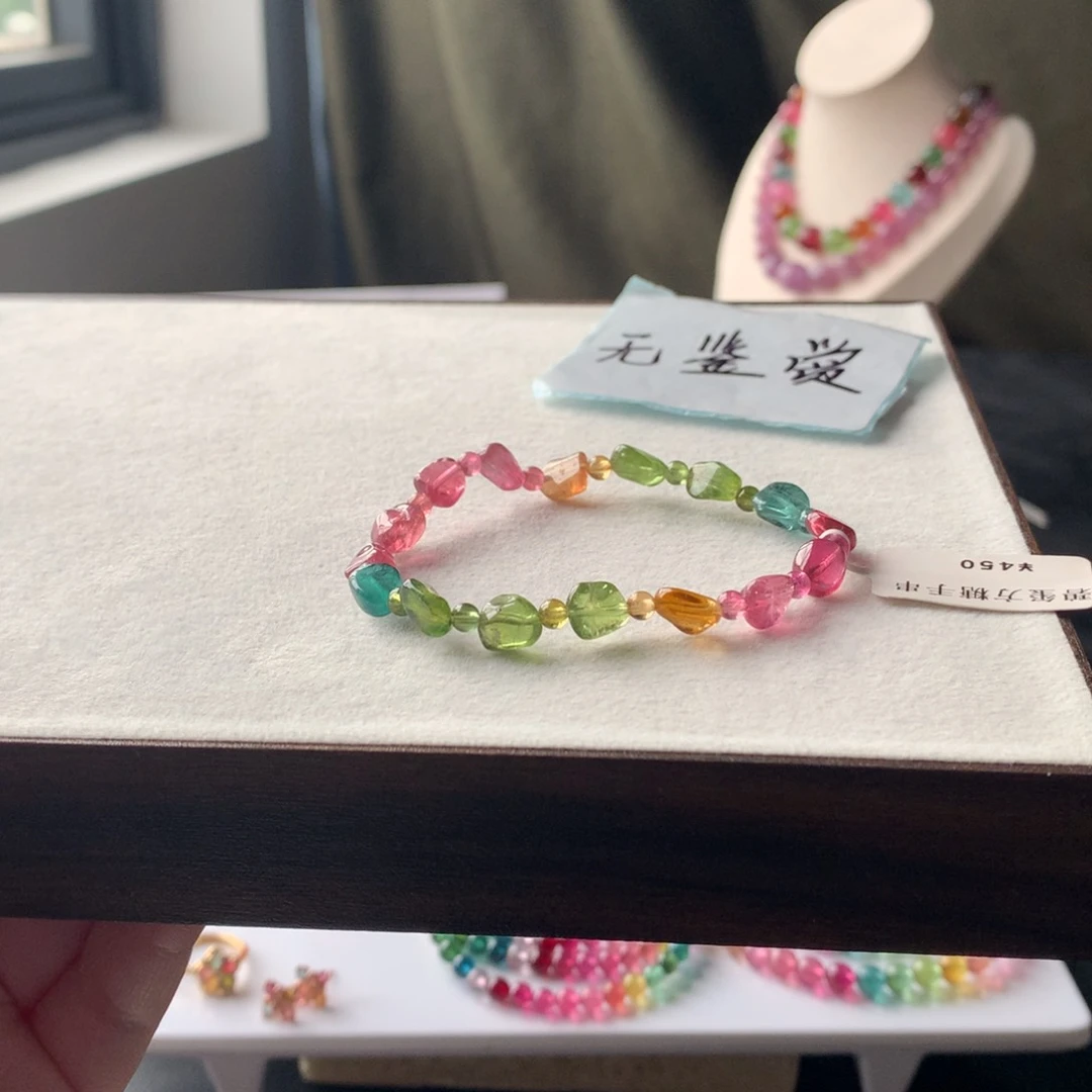 未镶嵌手链碧玺不退换