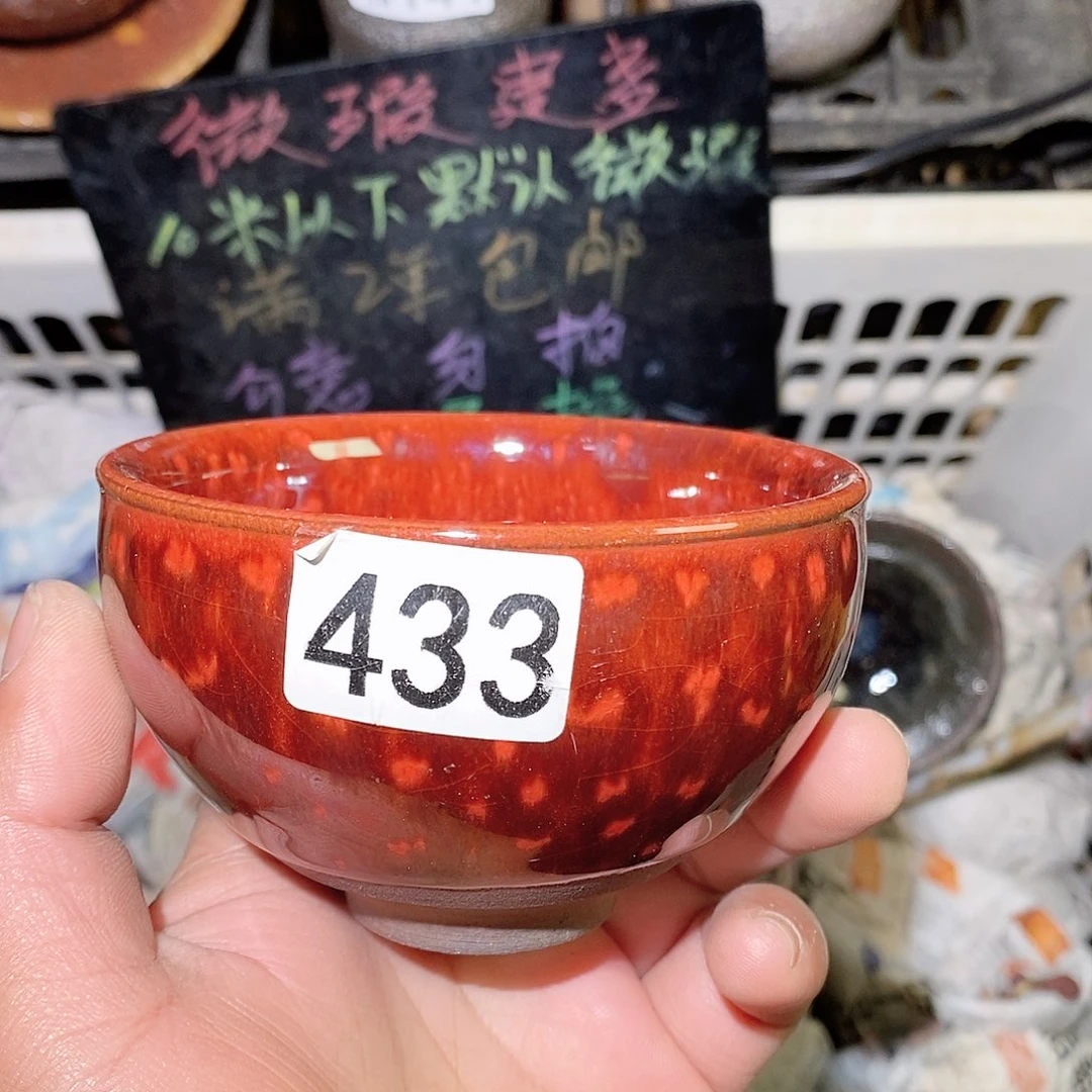 茶盏全品无暇建盏主人杯