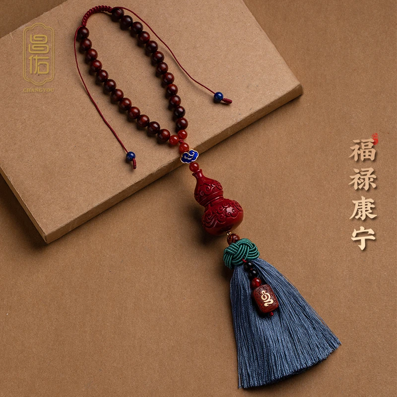 天然辰砂朱砂汽车挂件福禄葫芦汽车挂件汽车后辰砂无事牌挂件