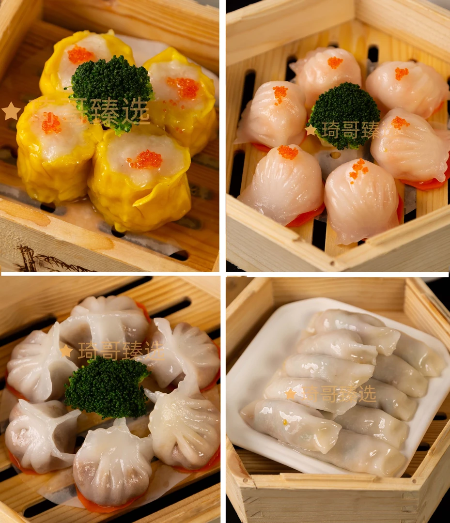 【饺子组合】芋饺/海丰菜粿/虾饺/烧卖丨纯手工制作丨顺丰包邮