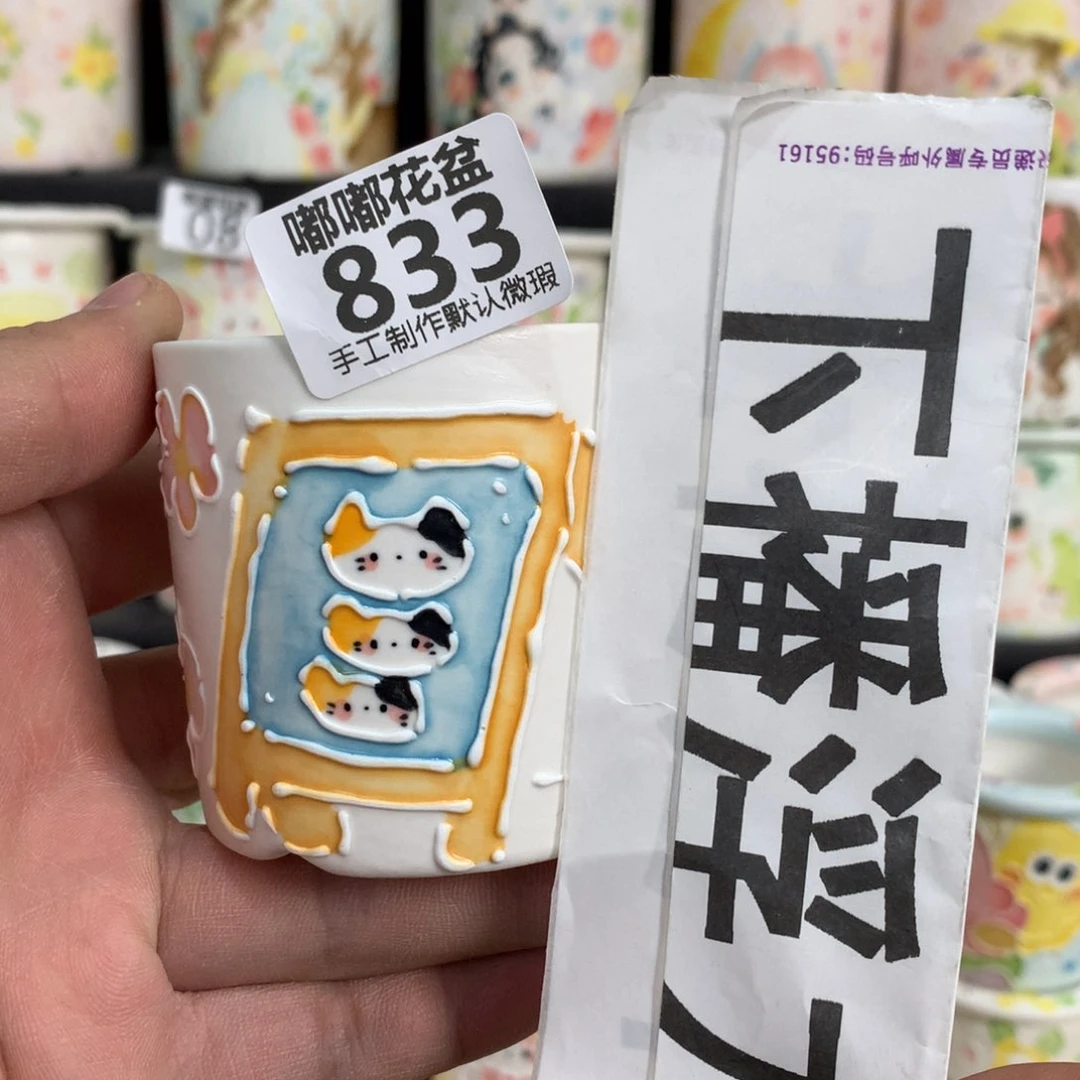 紫砂花盆833嘟嘟嘟嘟