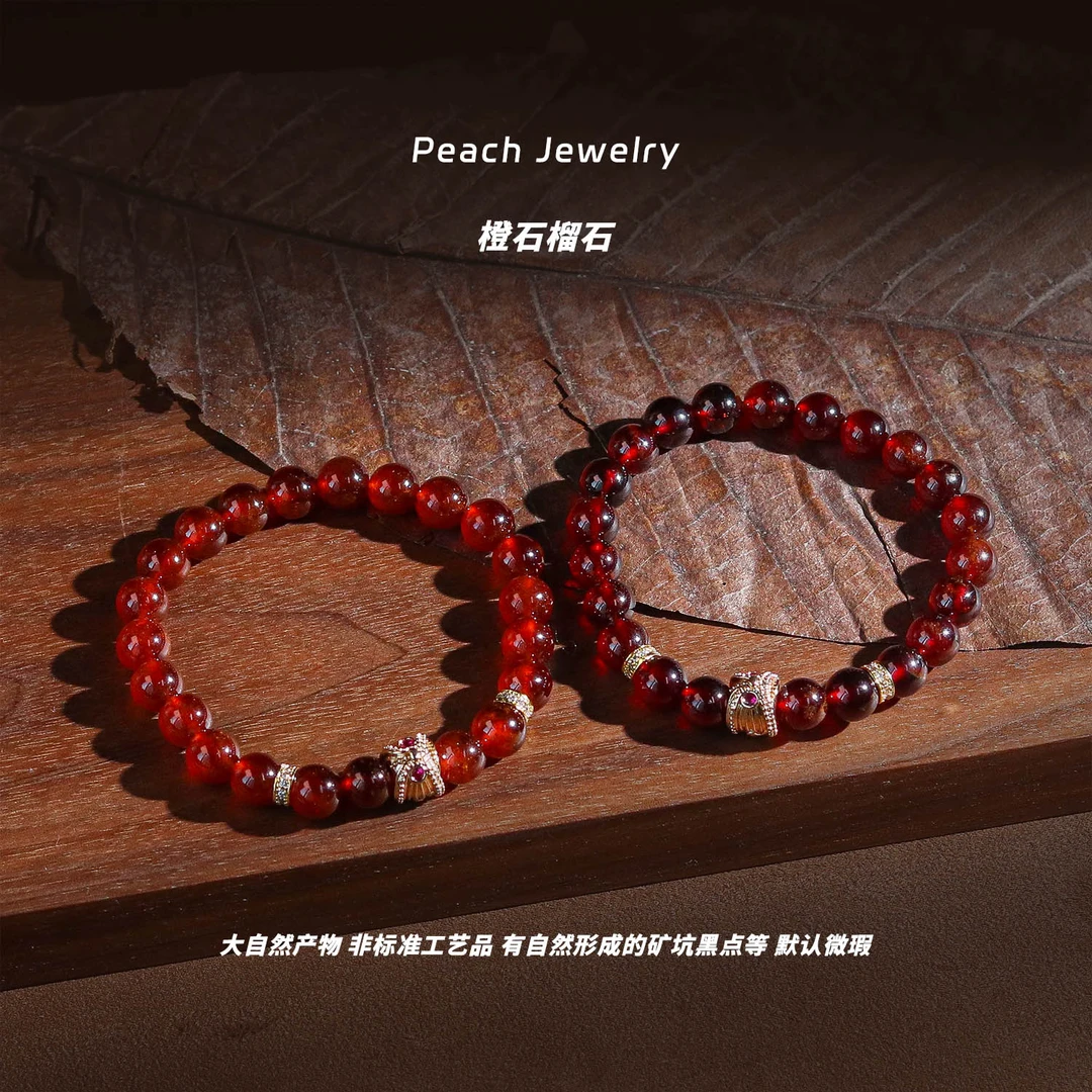 橙红石榴石醒狮手链 A1233 多样性发一 颜色微差