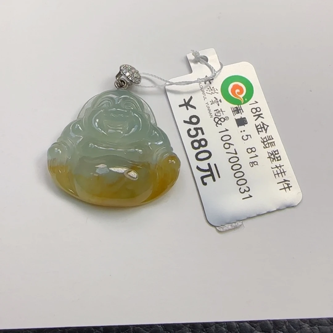 翡翠颈饰18K金镶嵌冰黄翡佛公