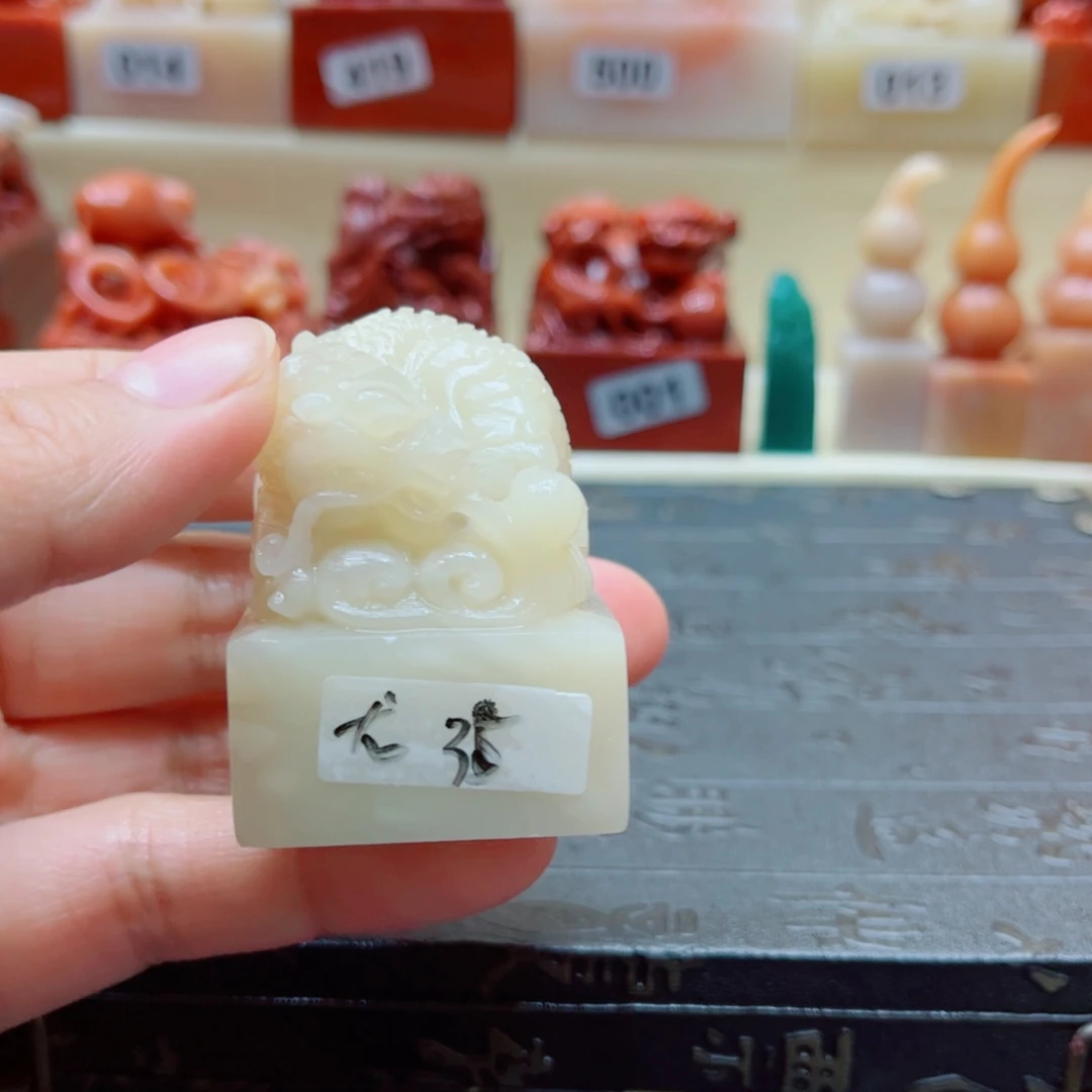 龙***下寿山石印石老挝111111111