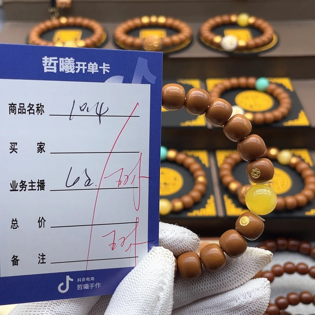 猴头核桃手串良*nnhghjjjkkkkk