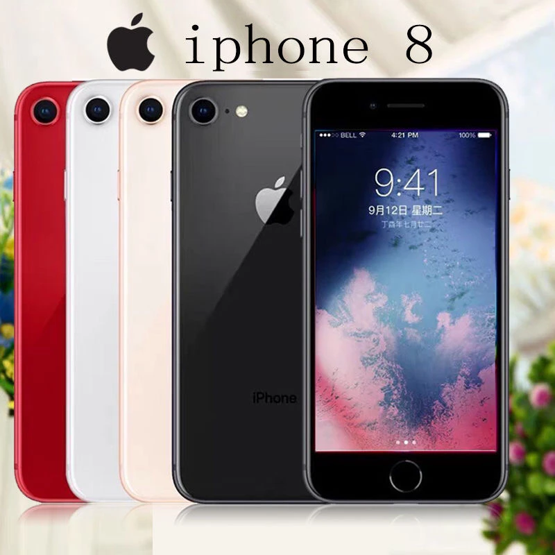 95新 Apple/苹果 二手苹果iphone8可插卡4g学生工作备用小手机