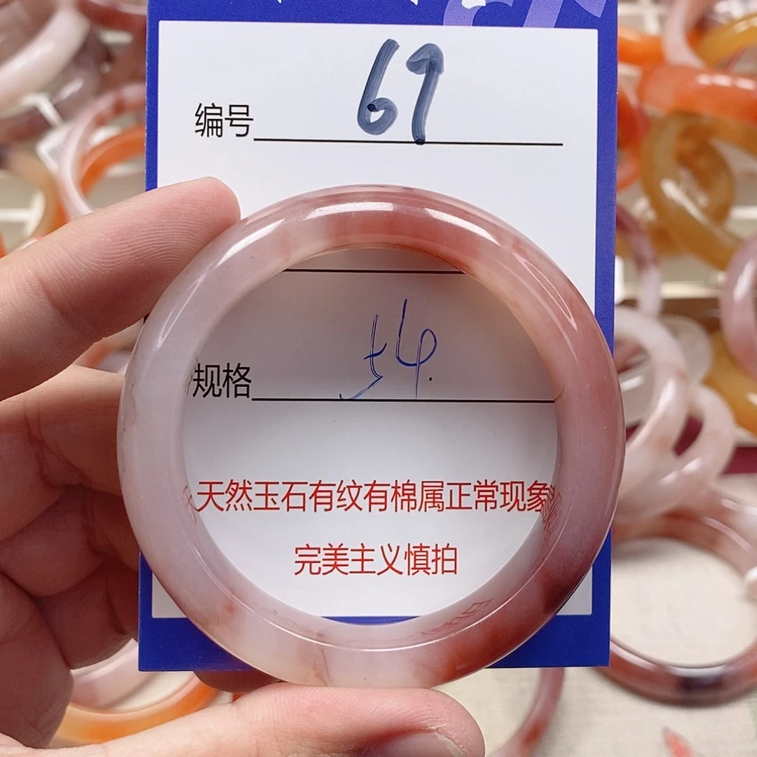 未镶嵌手镯石英质玉（金丝玉）